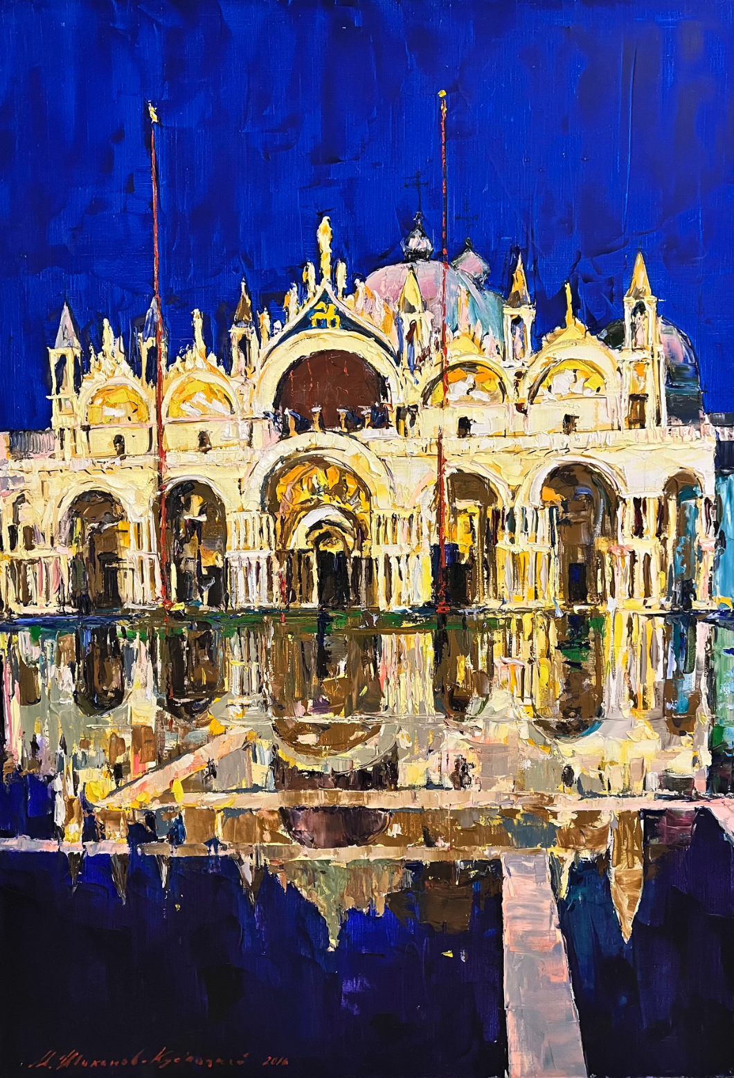 Venezia